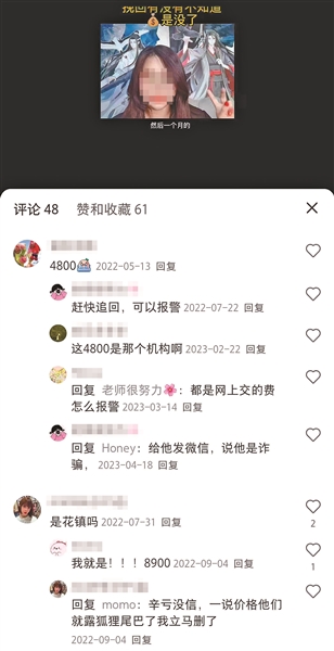 情感机构如何套路失恋者？