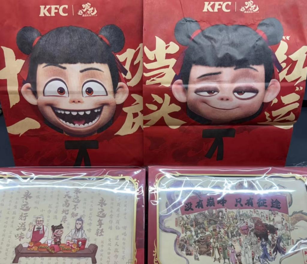 年轻人过节新时尚：玩转“联名经济”