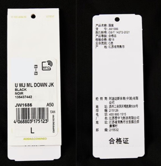 运动品牌代工模式较为常见