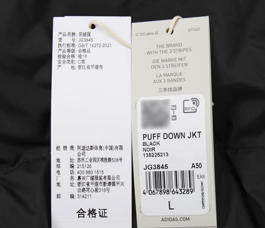 运动品牌代工模式较为常见