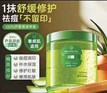 电子标签“临考” 美妆乱象待解