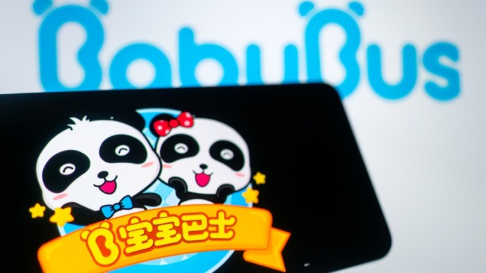 展示低俗广告，宝宝巴士被罚30万、没收违法所得3.68元