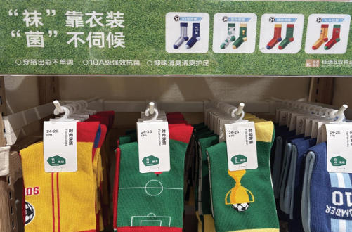 洗百次仍抑菌?功能袜“科技含量”成色几何