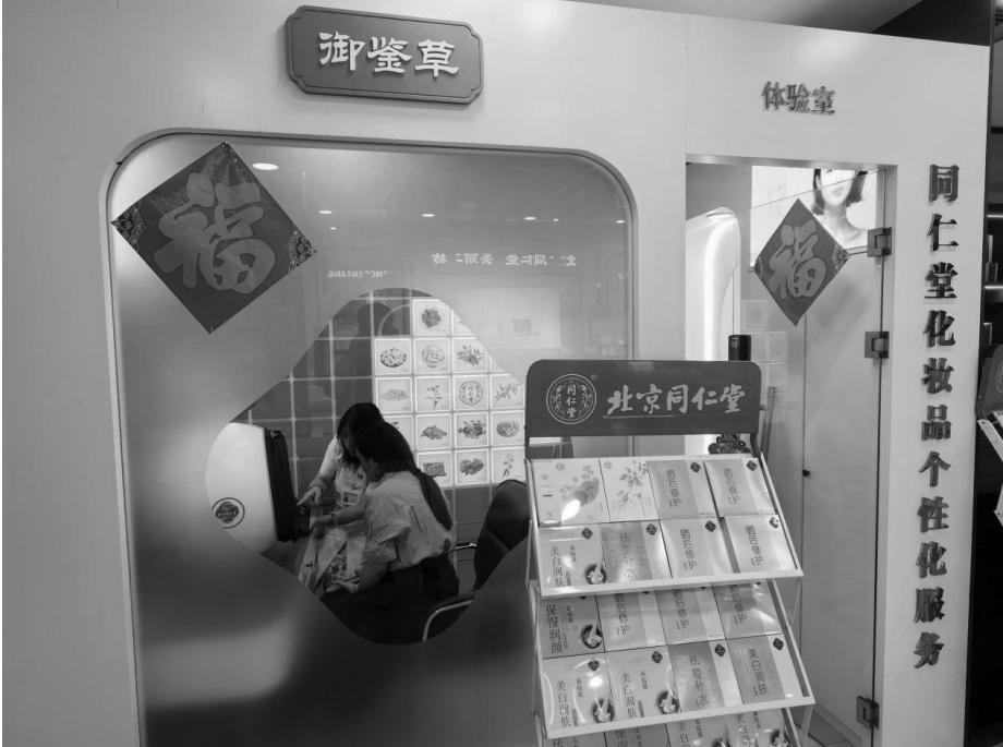 “量肤定制”能全面铺开吗?